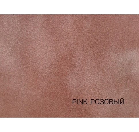 Коробка бархатная, d-200, h-150 мм, грязно-розовый