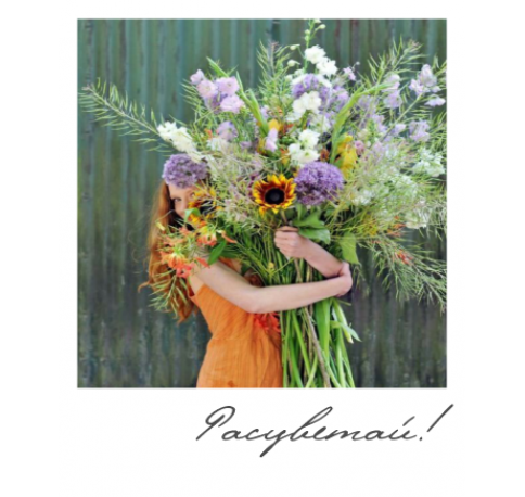 Открытка "Полароид" 11*9 см, дизайн 140