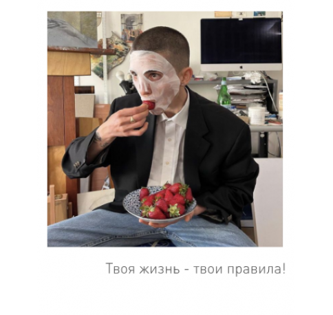 Открытка "Полароид" 11*9 см, дизайн 136