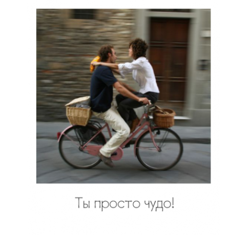 Открытка "Полароид" 11*9 см, дизайн 126