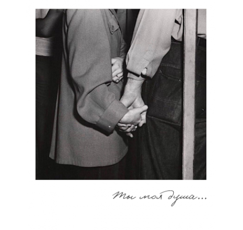 Открытка "Полароид" 11*9 см, дизайн 125