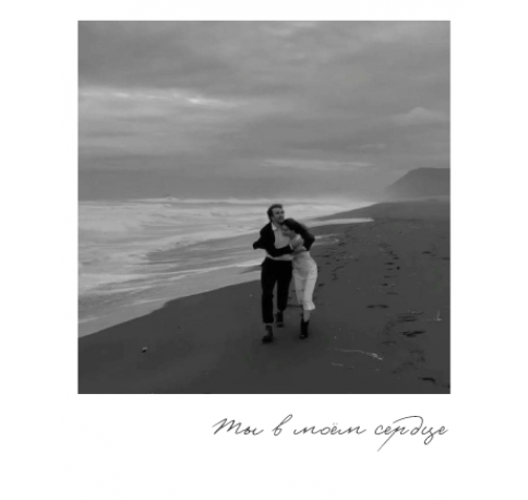 Открытка "Полароид" 11*9 см, дизайн 124