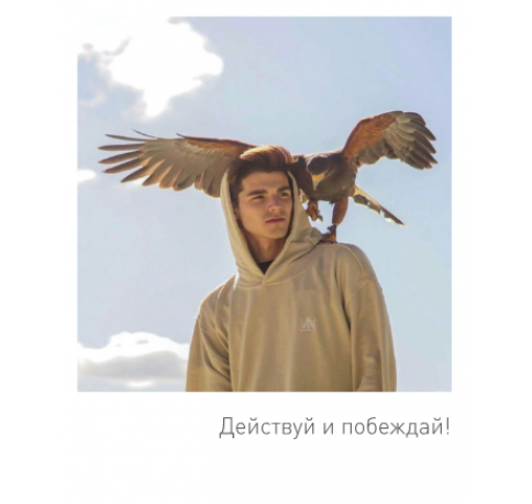 Открытка "Полароид" 11*9 см, дизайн 123