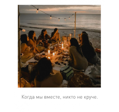 Открытка "Полароид" 11*9 см, дизайн 122