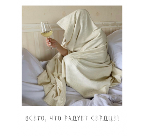 Открытка "Полароид" 11*9 см, дизайн 121