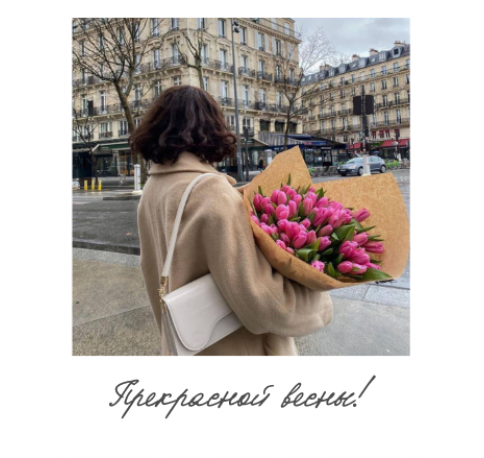 Открытка "Полароид" 11*9 см, дизайн 116