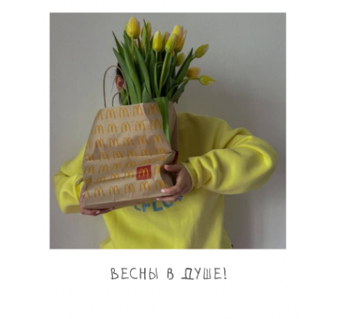 Открытка "Полароид" 11*9 см, дизайн 115