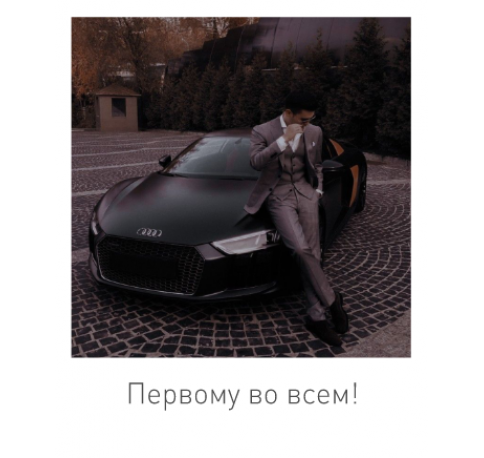 Открытка "Полароид" 11*9 см, дизайн 112