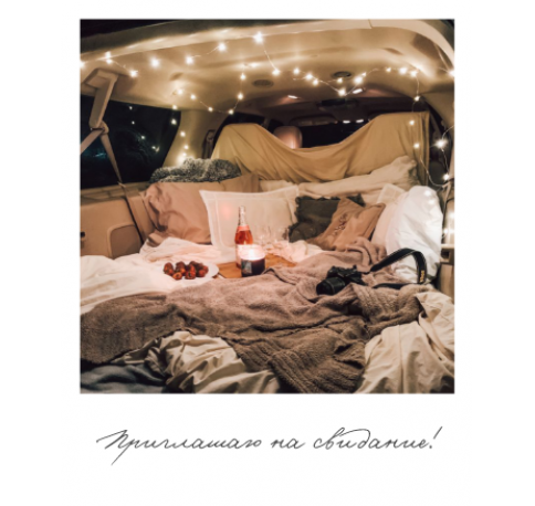 Открытка "Полароид" 11*9 см, дизайн 106